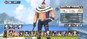 Screenshot_2024-05-12-10-42-30-656_com.hermes.h1game.bilibili.jpg