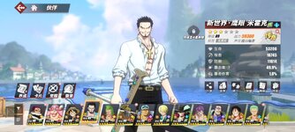Screenshot_2024-05-12-10-42-49-545_com.hermes.h1game.bilibili.jpg