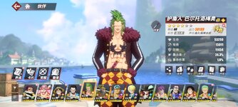 Screenshot_2024-05-12-10-42-55-166_com.hermes.h1game.bilibili.jpg