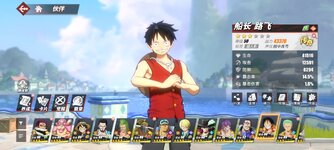 Screenshot_2024-05-12-10-43-12-160_com.hermes.h1game.bilibili.jpg
