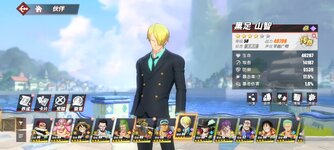 Screenshot_2024-05-12-10-43-19-223_com.hermes.h1game.bilibili.jpg