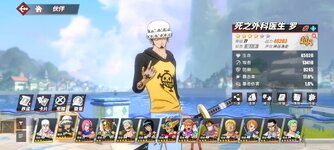 Screenshot_2024-05-12-10-43-31-562_com.hermes.h1game.bilibili.jpg