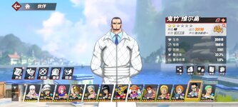 Screenshot_2024-05-12-10-43-44-656_com.hermes.h1game.bilibili.jpg