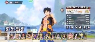 Screenshot_2024-05-12-17-32-16-261_com.hermes.h1game.m4399.jpg