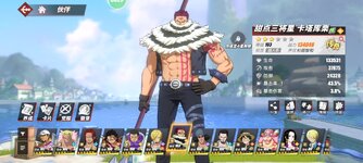 Screenshot_2024-05-12-17-32-19-468_com.hermes.h1game.m4399.jpg