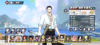 Screenshot_2024-05-12-17-32-45-164_com.hermes.h1game.m4399.jpg