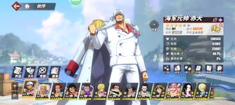 Screenshot_2024-05-12-17-32-54-187_com.hermes.h1game.m4399.jpg
