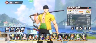 Screenshot_2024-05-12-17-33-25-960_com.hermes.h1game.m4399.jpg