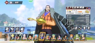 Screenshot_2024-05-12-17-34-11-242_com.hermes.h1game.m4399.jpg
