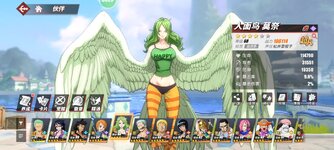 Screenshot_2024-05-12-17-35-28-966_com.hermes.h1game.m4399.jpg