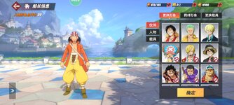 Screenshot_2024-05-12-17-28-44-023_com.hermes.h1game.m4399.jpg