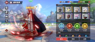 Screenshot_2024-05-12-17-29-06-766_com.hermes.h1game.m4399.jpg