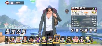 Screenshot_2024-05-12-17-33-09-457_com.hermes.h1game.m4399.jpg