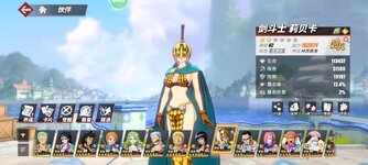 Screenshot_2024-05-12-17-35-38-104_com.hermes.h1game.m4399.jpg