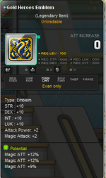 Double prime emblem.png