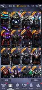 Screenshot_2024-05-13-02-45-30-92_e16b6384b58b97f187a5c7ff6b71ada5.jpg