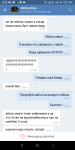 Screenshot_2019-01-19-20-32-43-754_com.vkontakte.android.png