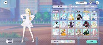 Screenshot_2024-05-09-00-20-18-808_com.sega.pjsekai.jpg