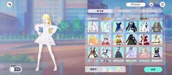 Screenshot_2024-05-09-00-20-25-009_com.sega.pjsekai.jpg