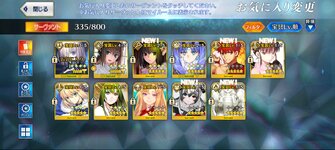 Screenshot_20240515_012211_FateGO.jpg