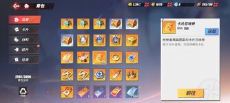 Screenshot_2024-05-15-08-39-01-920_com.hermes.h1game.bilibili.jpg