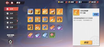 Screenshot_2024-05-15-09-03-40-946_com.hermes.h1game.bilibili.jpg