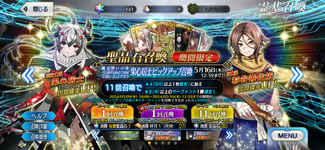 summons.png