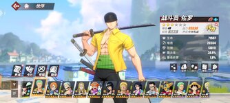 Screenshot_2024-05-17-07-04-25-989_com.hermes.h1game.dca.hhwrxhx.jpg