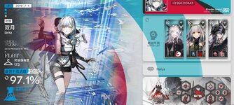 Screenshot_2024-05-17-18-56-13-955_com.hypergryph.arknights.bilibili.jpg