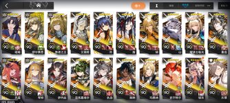Screenshot_2024-05-17-18-16-39-514_com.hypergryph.arknights.bilibili.jpg