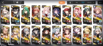 Screenshot_2024-05-17-18-16-44-669_com.hypergryph.arknights.bilibili.jpg