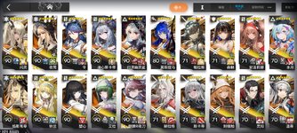 Screenshot_2024-05-17-18-16-48-183_com.hypergryph.arknights.bilibili.jpg