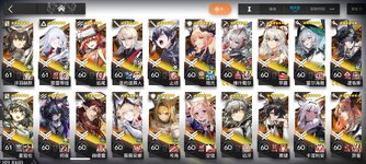 Screenshot_2024-05-17-18-16-53-969_com.hypergryph.arknights.bilibili.jpg