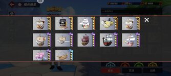 Screenshot_2024-05-19-20-32-19-011_com.hermes.h1game.huawei.jpg