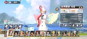 Screenshot_2024-05-19-20-32-27-160_com.hermes.h1game.huawei.jpg