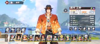 Screenshot_2024-05-19-20-32-31-572_com.hermes.h1game.huawei.jpg