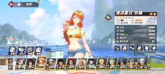 Screenshot_2024-05-19-20-32-34-433_com.hermes.h1game.huawei.jpg