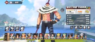 Screenshot_2024-05-19-20-33-05-374_com.hermes.h1game.huawei.jpg
