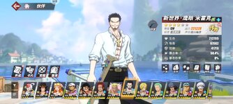 Screenshot_2024-05-19-20-33-34-091_com.hermes.h1game.huawei.jpg