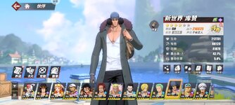 Screenshot_2024-05-19-20-33-44-174_com.hermes.h1game.huawei.jpg