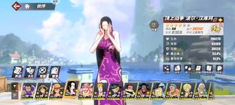 Screenshot_2024-05-19-20-34-01-344_com.hermes.h1game.huawei.jpg
