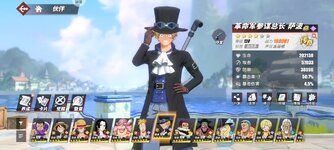 Screenshot_2024-05-19-20-34-06-300_com.hermes.h1game.huawei.jpg