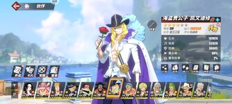 Screenshot_2024-05-19-20-34-12-525_com.hermes.h1game.huawei.jpg