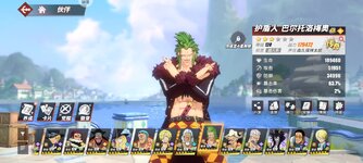 Screenshot_2024-05-19-20-34-26-634_com.hermes.h1game.huawei.jpg
