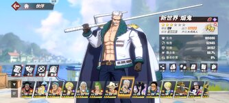 Screenshot_2024-05-19-20-34-58-771_com.hermes.h1game.huawei.jpg