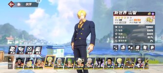 Screenshot_2024-05-19-20-35-02-491_com.hermes.h1game.huawei.jpg