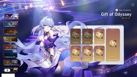 Gift of Odyssey.jpg