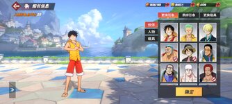 Screenshot_2024-05-22-17-42-28-330_com.hermes.h1game.bilibili.jpg