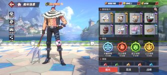 Screenshot_2024-05-22-17-42-52-437_com.hermes.h1game.bilibili.jpg