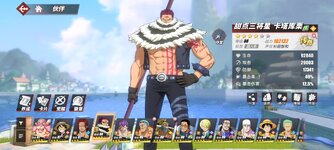 Screenshot_2024-05-22-17-43-14-708_com.hermes.h1game.bilibili.jpg